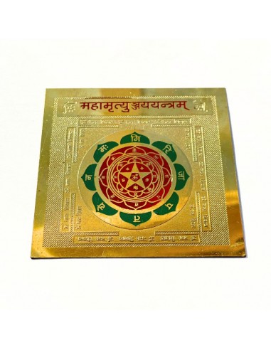 Yantra Maha Mrityunjaya