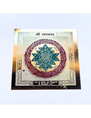 Shri Yantra